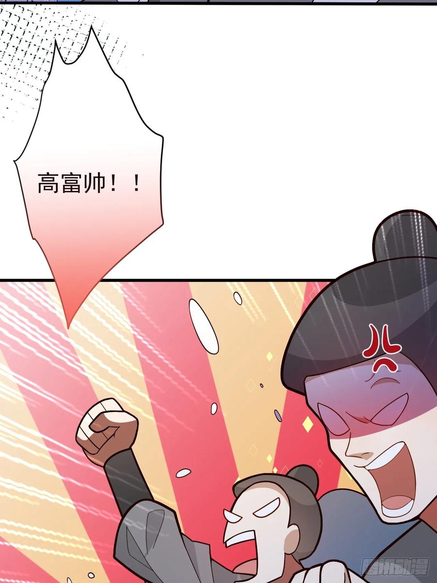 我！天命反派摆成了正道老祖 - 9-美女劫大狱 - 第15张图