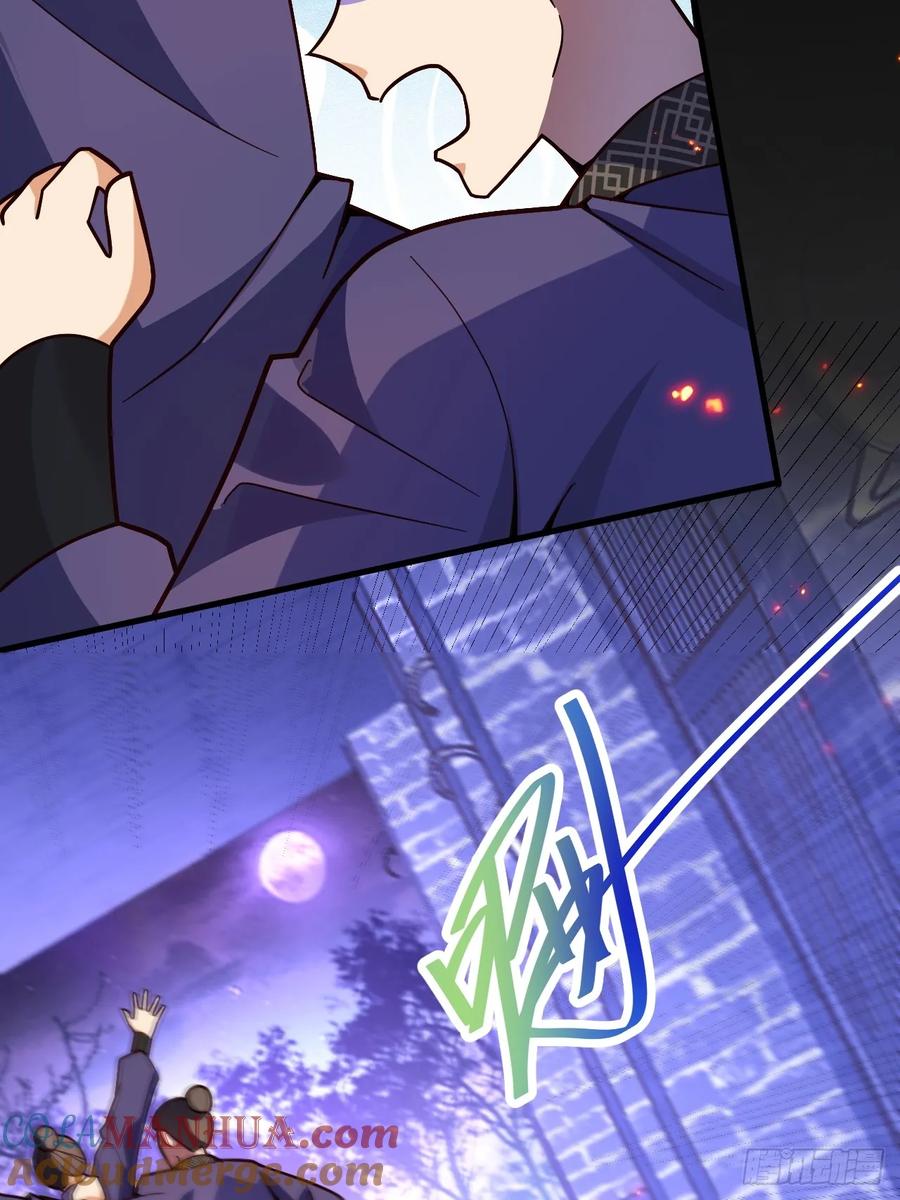 我！天命反派摆成了正道老祖 - 9-美女劫大狱 - 第49张图