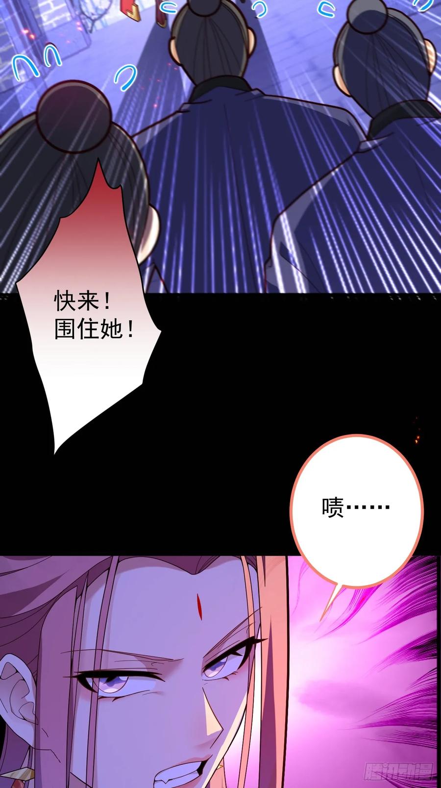 我！天命反派摆成了正道老祖 - 9-美女劫大狱 - 第41张图