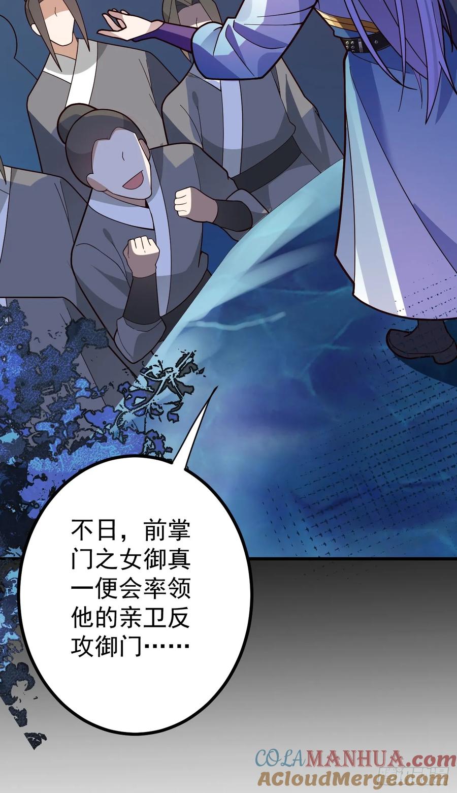 我！天命反派摆成了正道老祖 - 9-美女劫大狱 - 第19张图