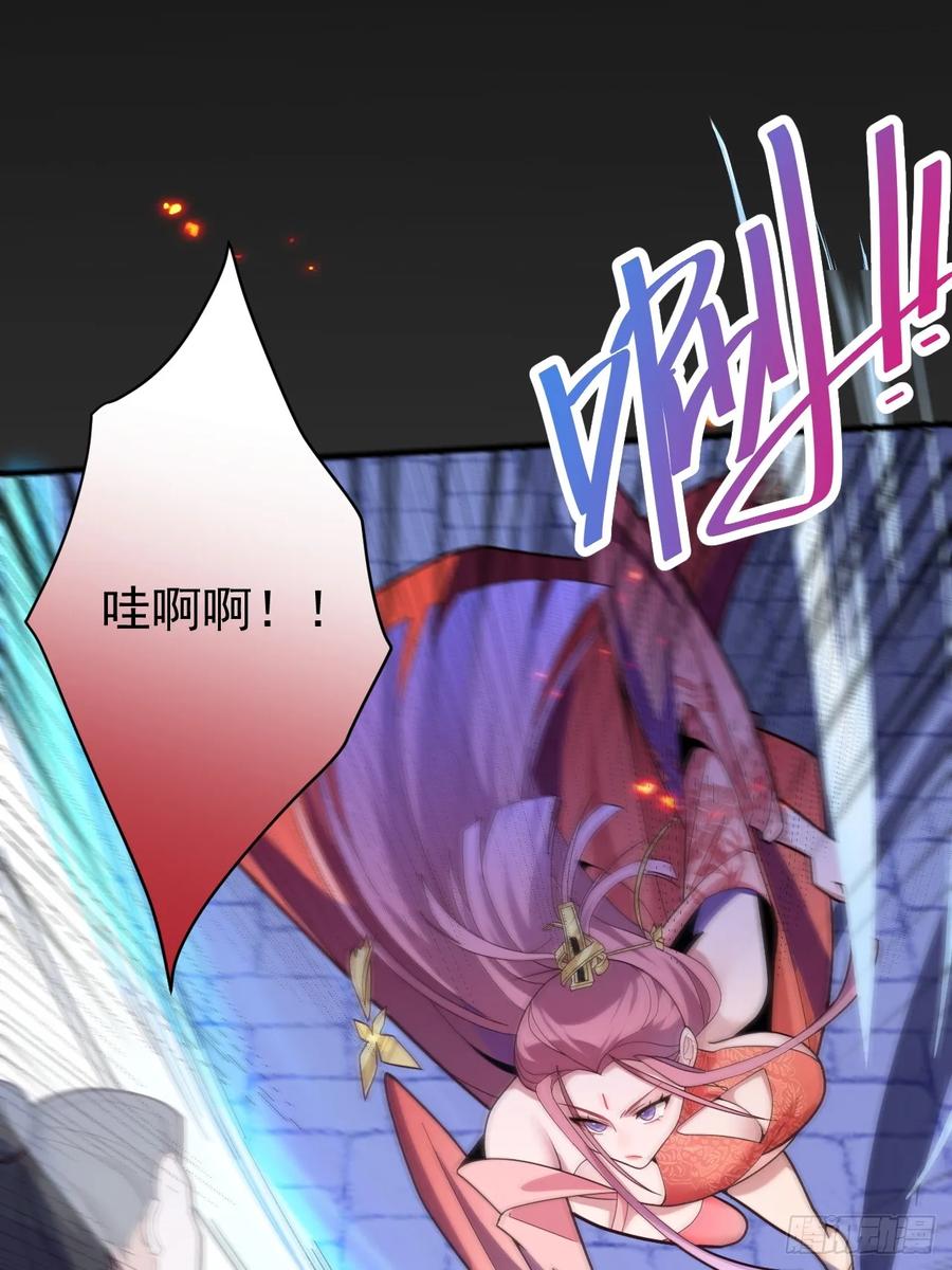 我！天命反派摆成了正道老祖 - 9-美女劫大狱 - 第45张图