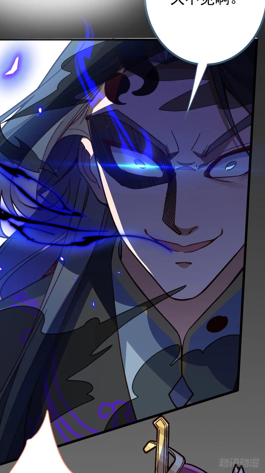 我！天命反派摆成了正道老祖 - 9-美女劫大狱 - 第57张图