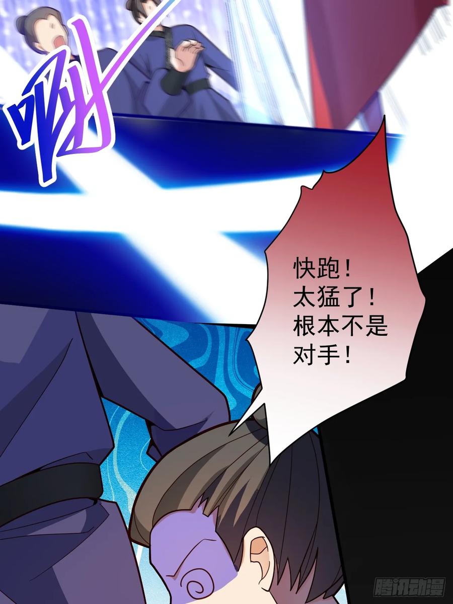 我！天命反派摆成了正道老祖 - 9-美女劫大狱 - 第48张图