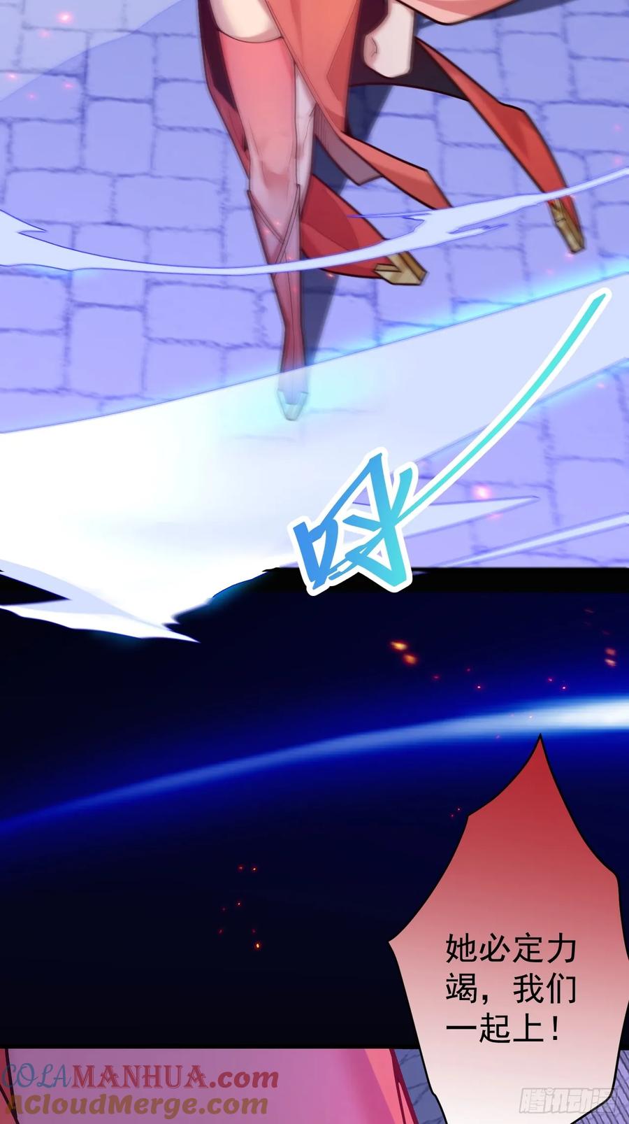 我！天命反派摆成了正道老祖 - 9-美女劫大狱 - 第43张图