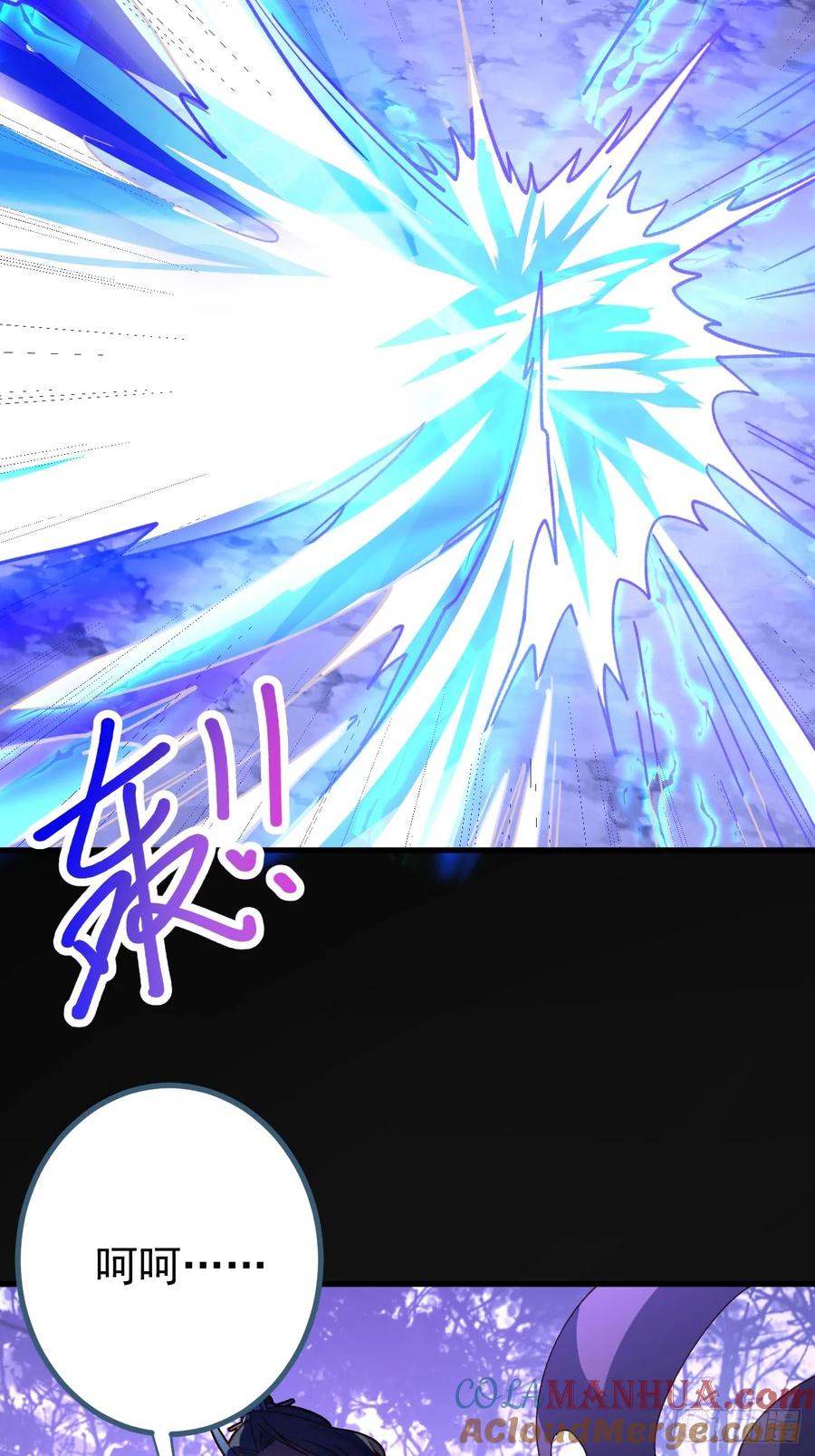 我！天命反派摆成了正道老祖 - 10-这么刺激的吗？ - 第19张图