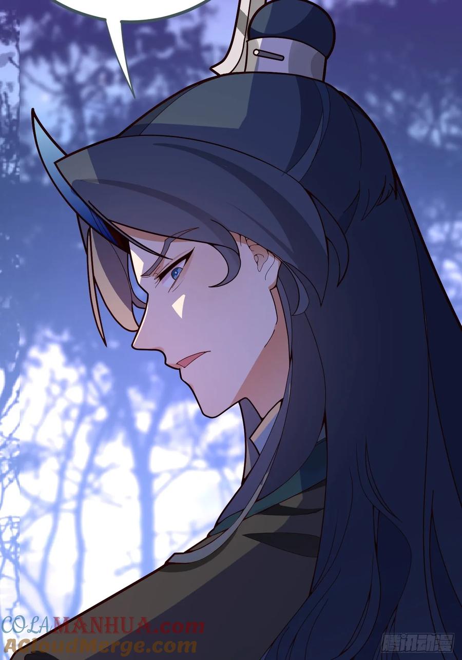 我！天命反派摆成了正道老祖 - 10-这么刺激的吗？ - 第13张图