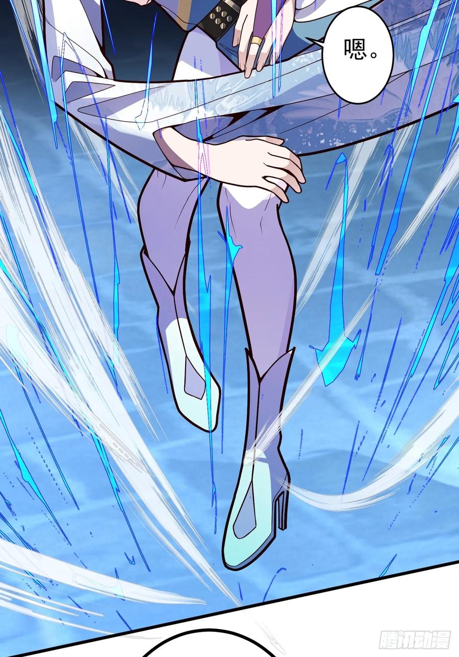 我！天命反派摆成了正道老祖 - 10-这么刺激的吗？ - 第29张图