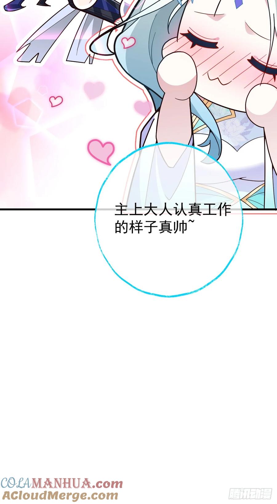 我！天命反派摆成了正道老祖 - 10-这么刺激的吗？ - 第40张图