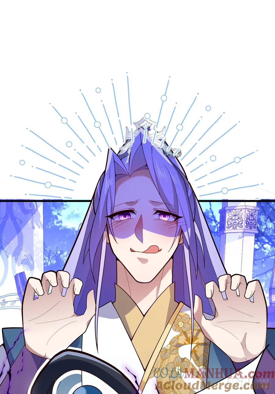 我！天命反派摆成了正道老祖 - 10-这么刺激的吗？ - 第37张图