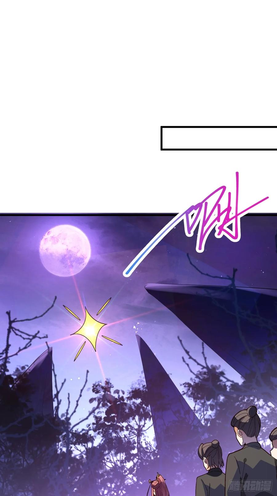 我！天命反派摆成了正道老祖 - 10-这么刺激的吗？ - 第17张图