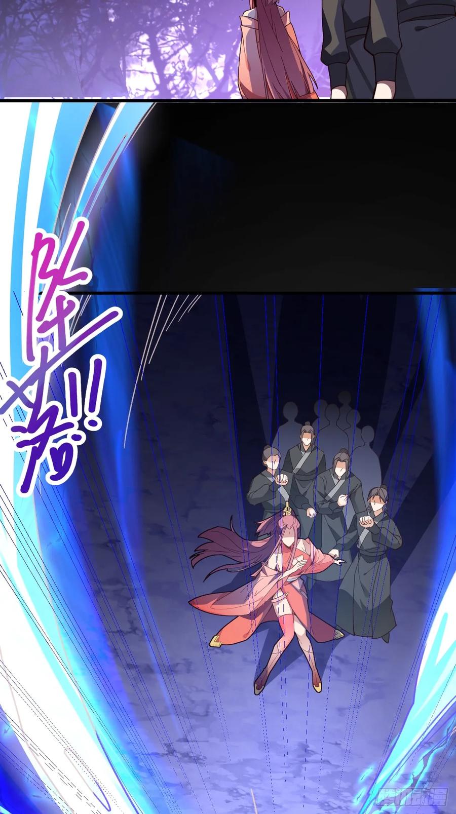 我！天命反派摆成了正道老祖 - 10-这么刺激的吗？ - 第18张图