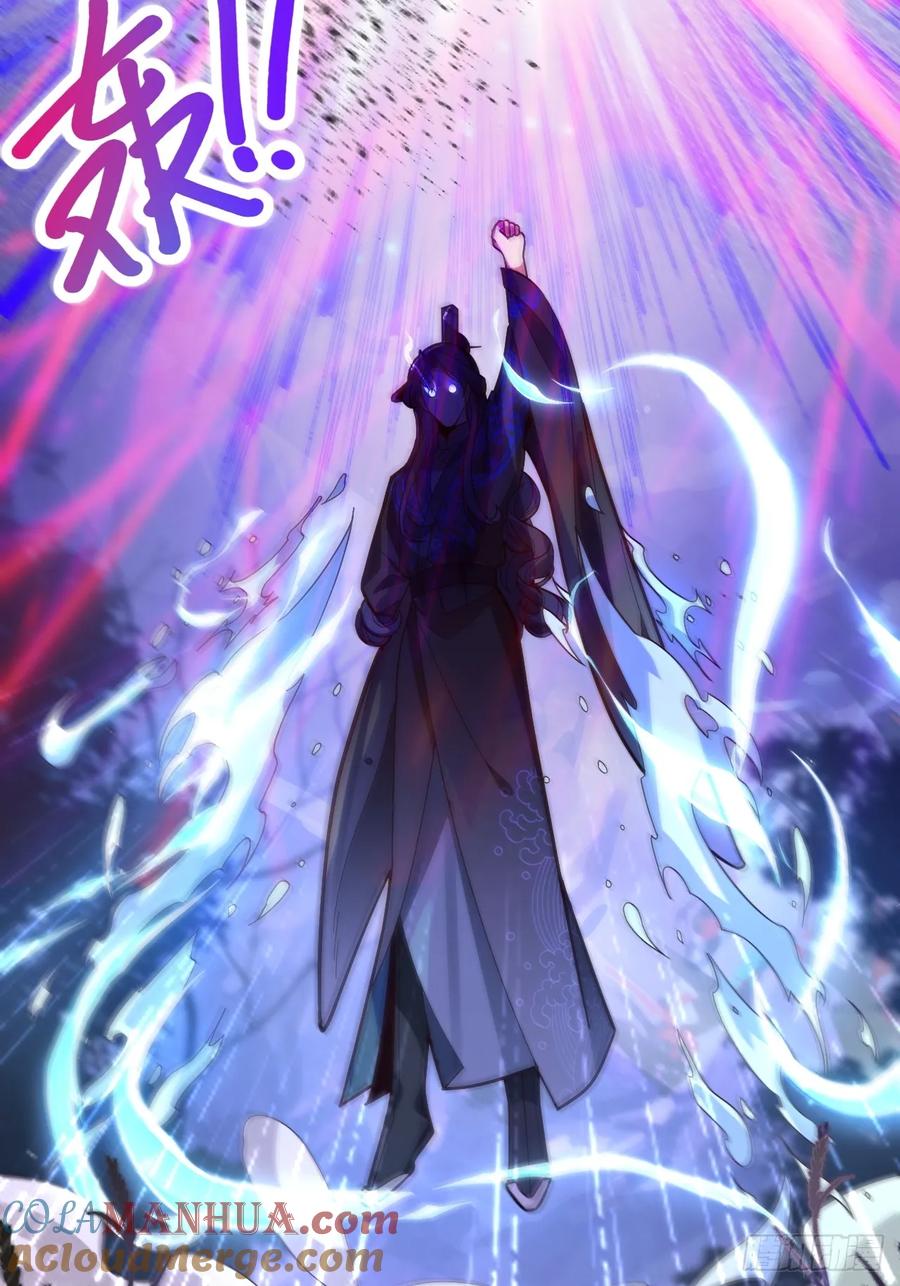 我！天命反派摆成了正道老祖 - 10-这么刺激的吗？ - 第10张图