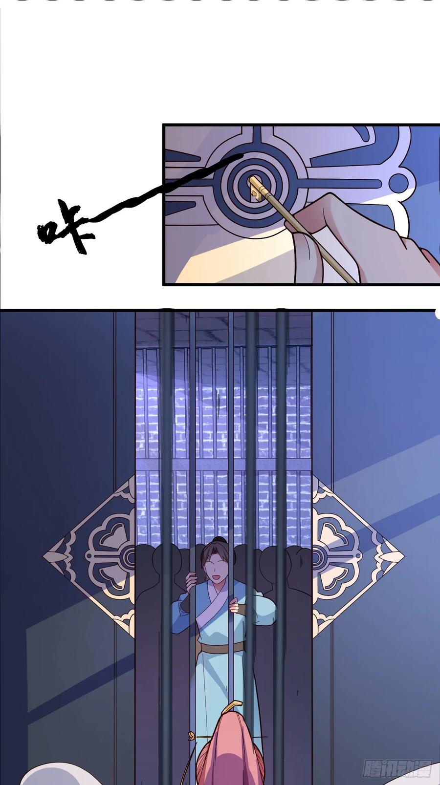 我！天命反派摆成了正道老祖 - 10-这么刺激的吗？ - 第2张图