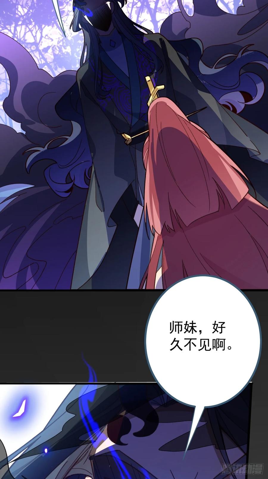 我！天命反派摆成了正道老祖 - 10-这么刺激的吗？ - 第20张图