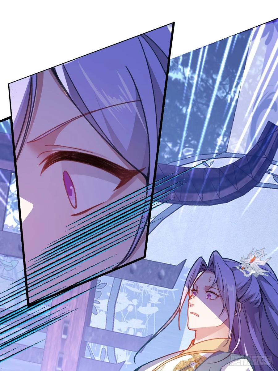 我！天命反派摆成了正道老祖 - 10-这么刺激的吗？ - 第42张图