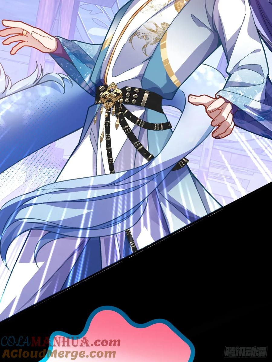 我！天命反派摆成了正道老祖 - 10-这么刺激的吗？ - 第43张图