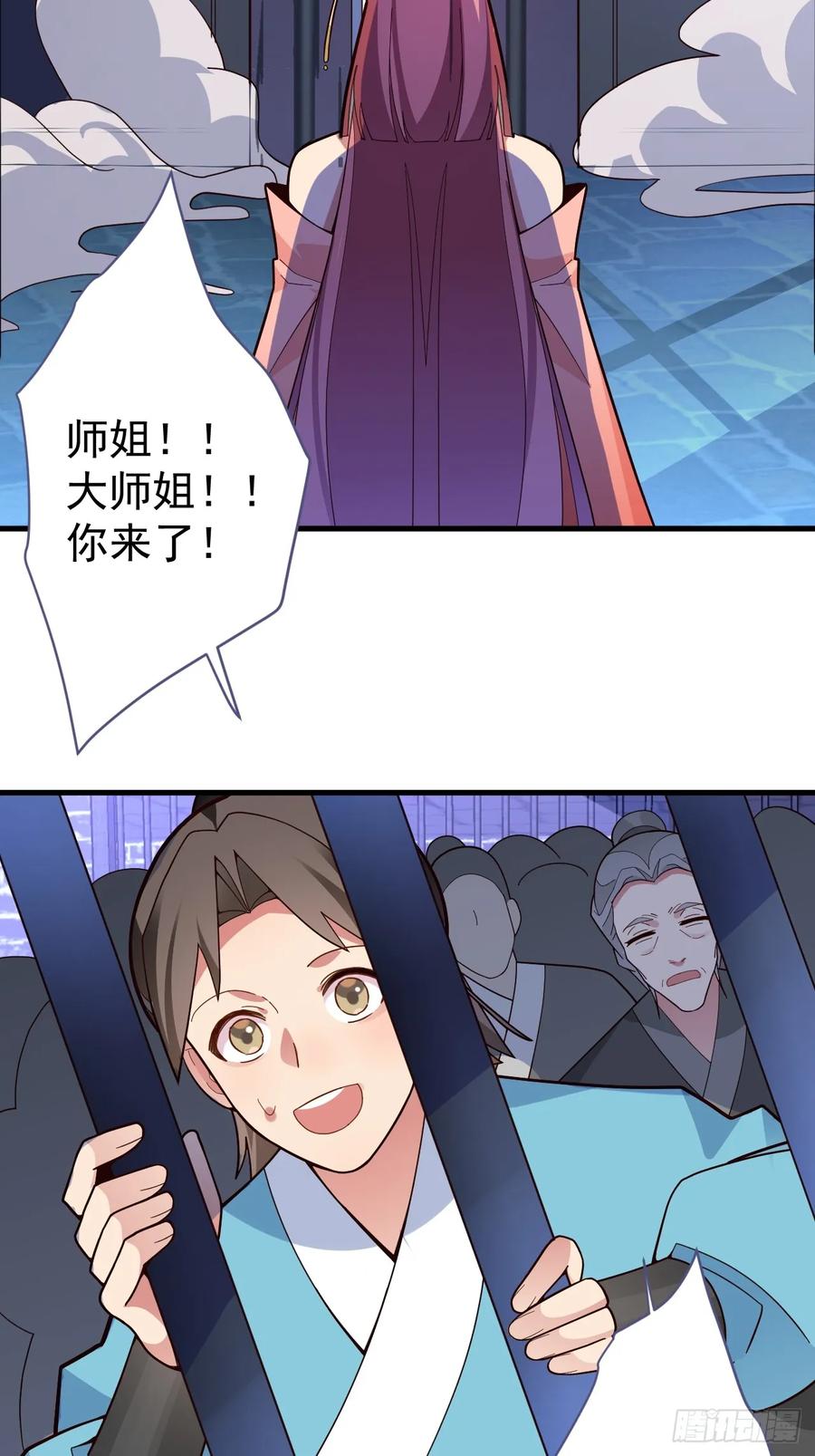 我！天命反派摆成了正道老祖 - 10-这么刺激的吗？ - 第3张图