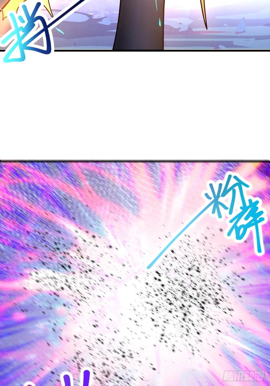 我！天命反派摆成了正道老祖 - 10-这么刺激的吗？ - 第9张图