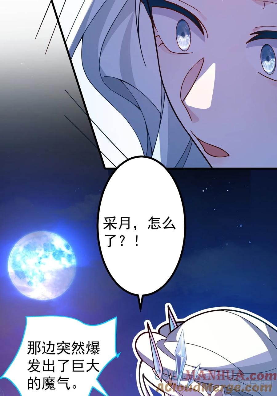 我！天命反派摆成了正道老祖 - 10-这么刺激的吗？ - 第25张图