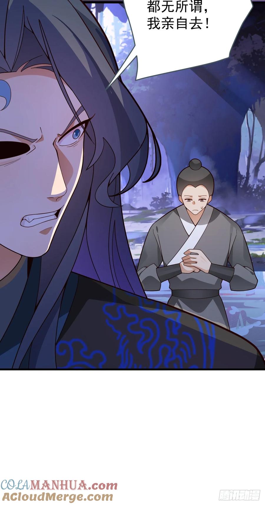 我！天命反派摆成了正道老祖 - 10-这么刺激的吗？ - 第16张图