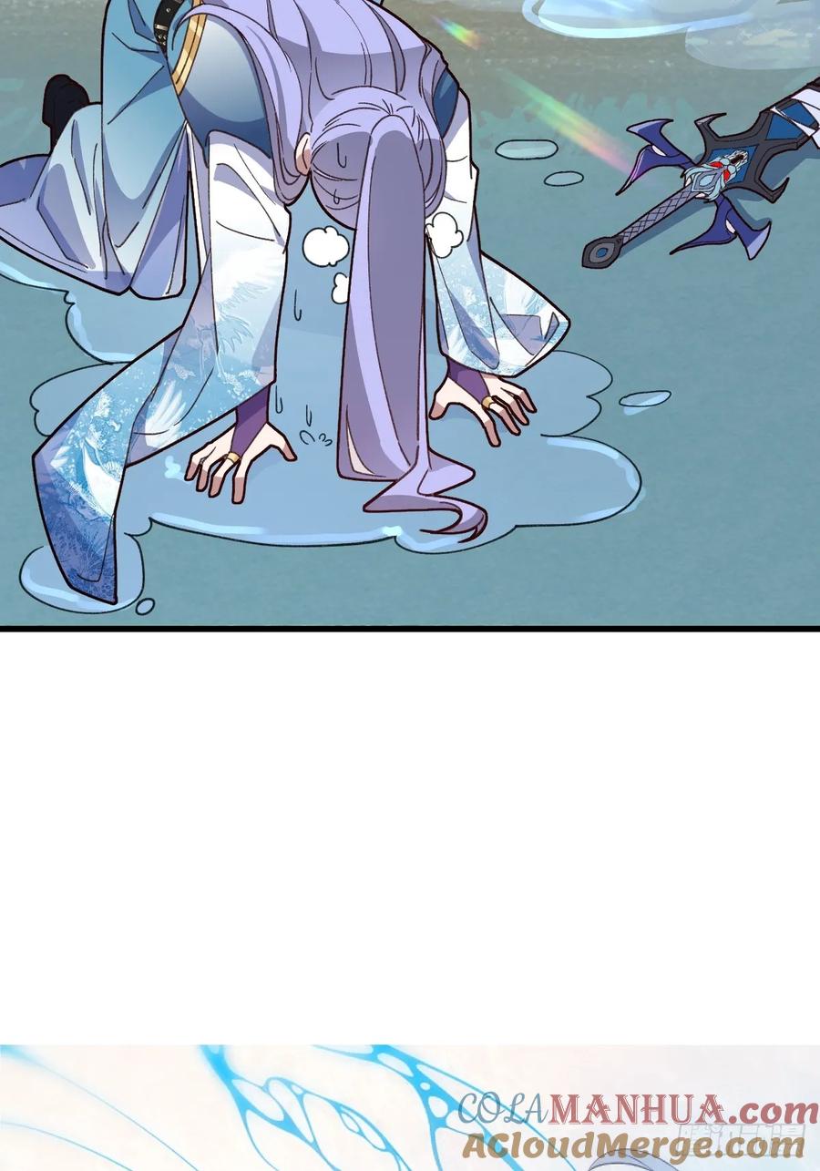 我！天命反派摆成了正道老祖 - 11-让采月服侍您吧~ - 第73张图