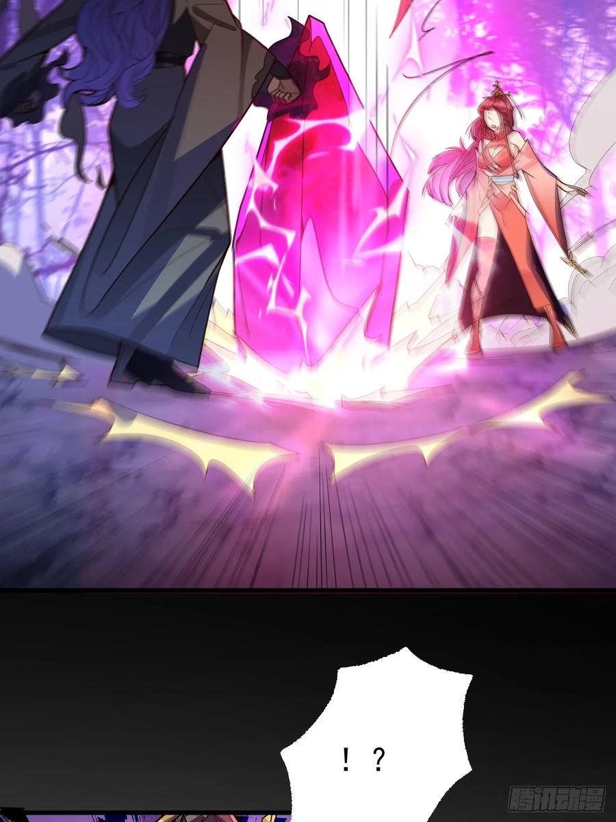 我！天命反派摆成了正道老祖 - 11-让采月服侍您吧~ - 第60张图