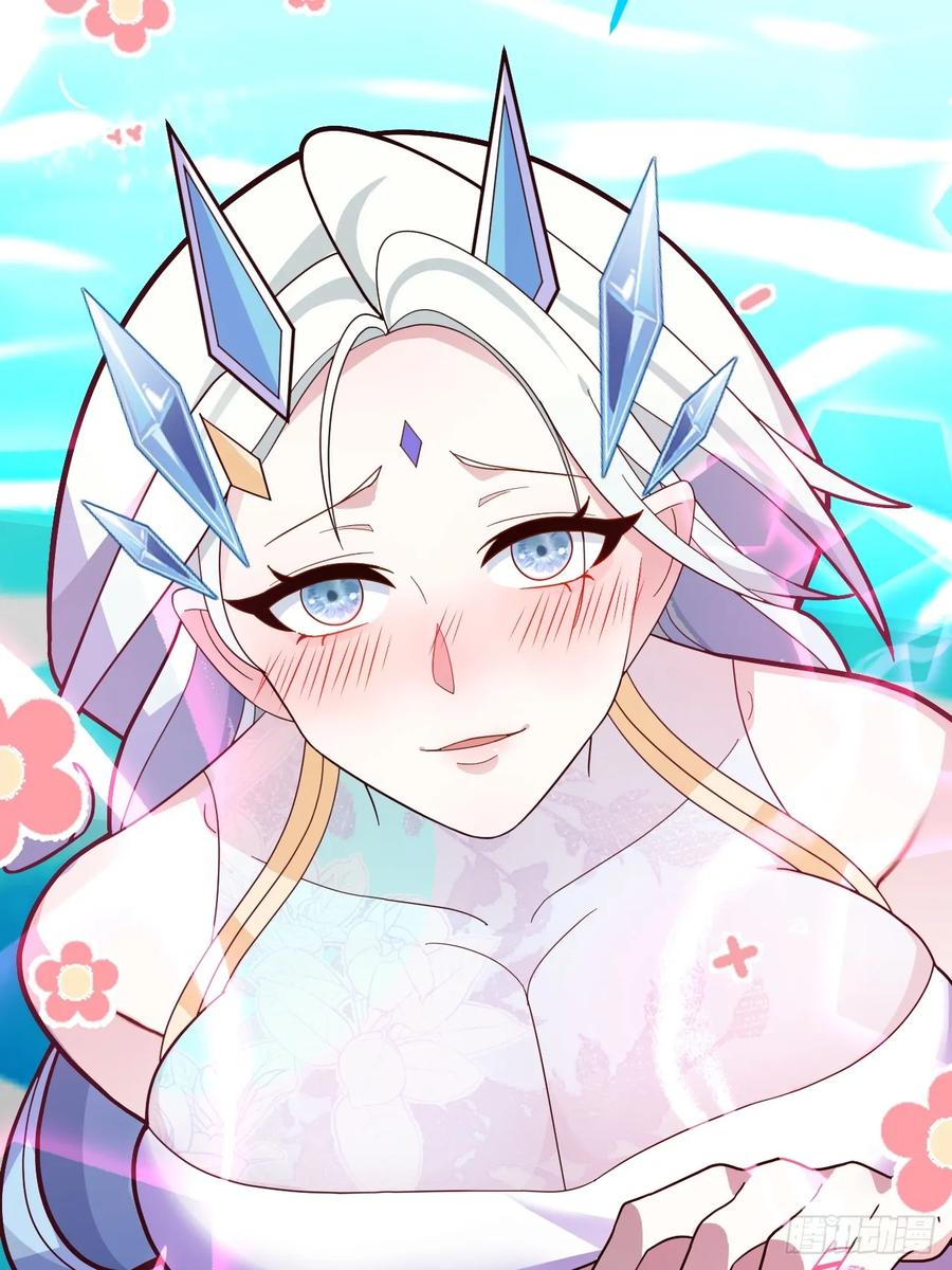 我！天命反派摆成了正道老祖 - 11-让采月服侍您吧~ - 第65张图