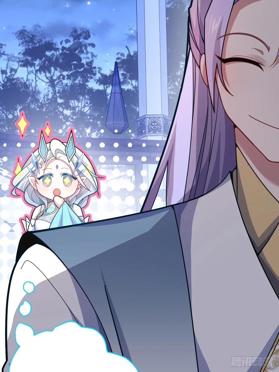 我！天命反派摆成了正道老祖 - 11-让采月服侍您吧~ - 第9张图