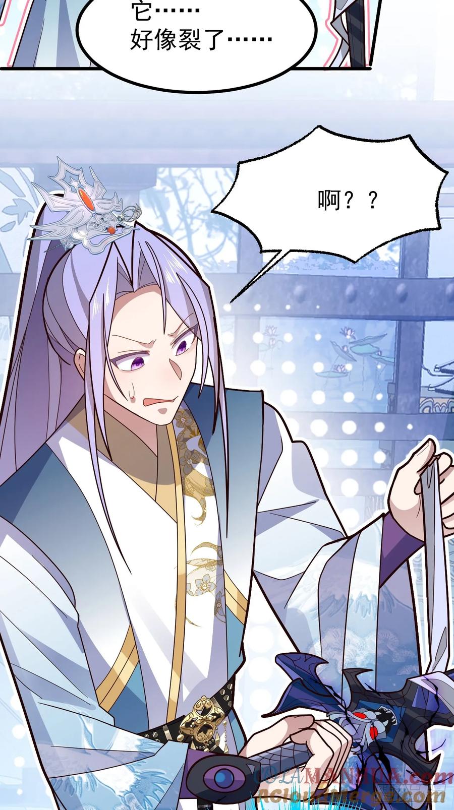 我！天命反派摆成了正道老祖 - 11-让采月服侍您吧~ - 第28张图