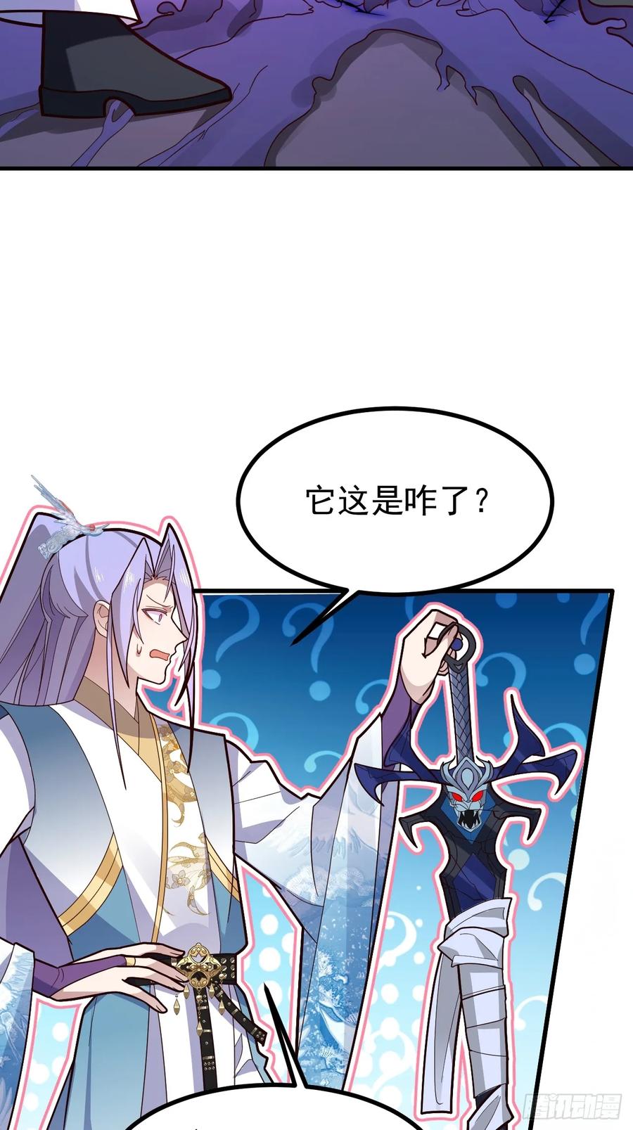 我！天命反派摆成了正道老祖 - 11-让采月服侍您吧~ - 第27张图