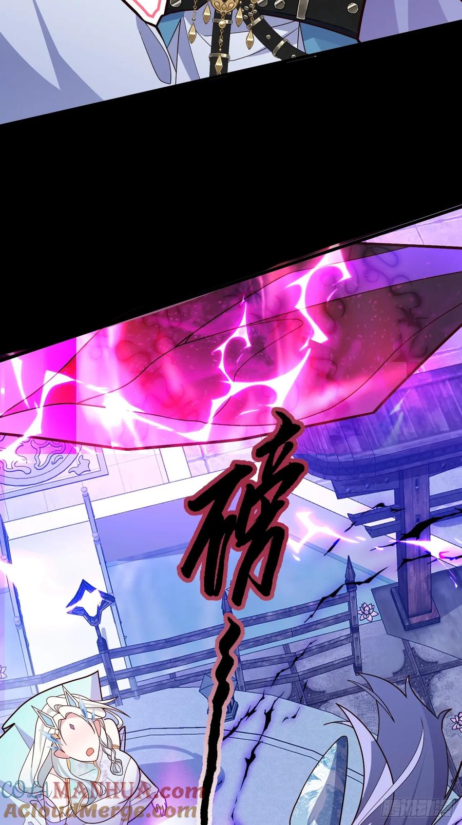 我！天命反派摆成了正道老祖 - 11-让采月服侍您吧~ - 第25张图