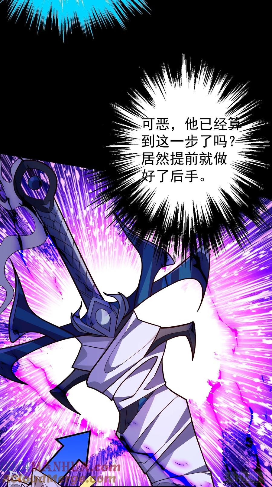 我！天命反派摆成了正道老祖 - 11-让采月服侍您吧~ - 第19张图