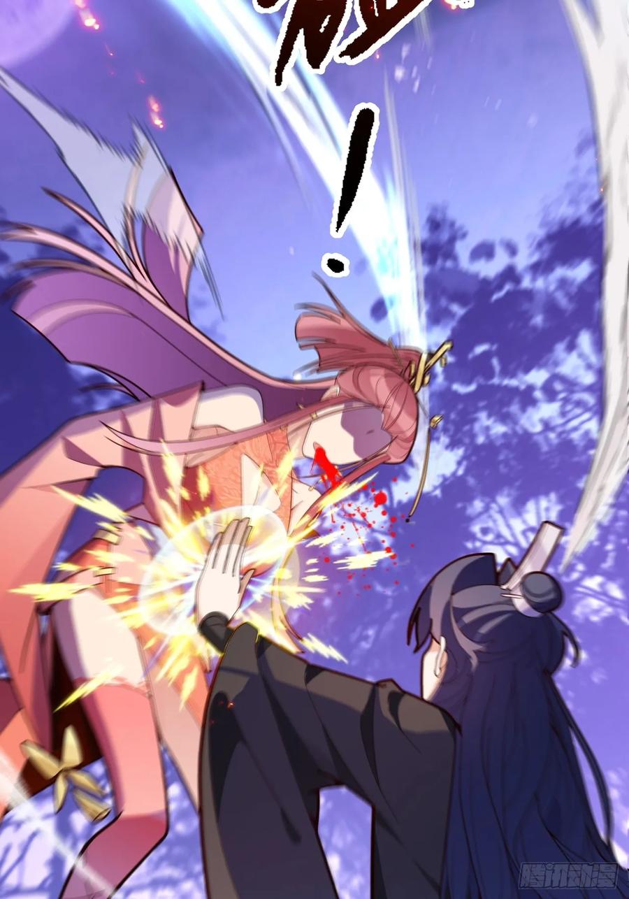 我！天命反派摆成了正道老祖 - 11-让采月服侍您吧~ - 第45张图