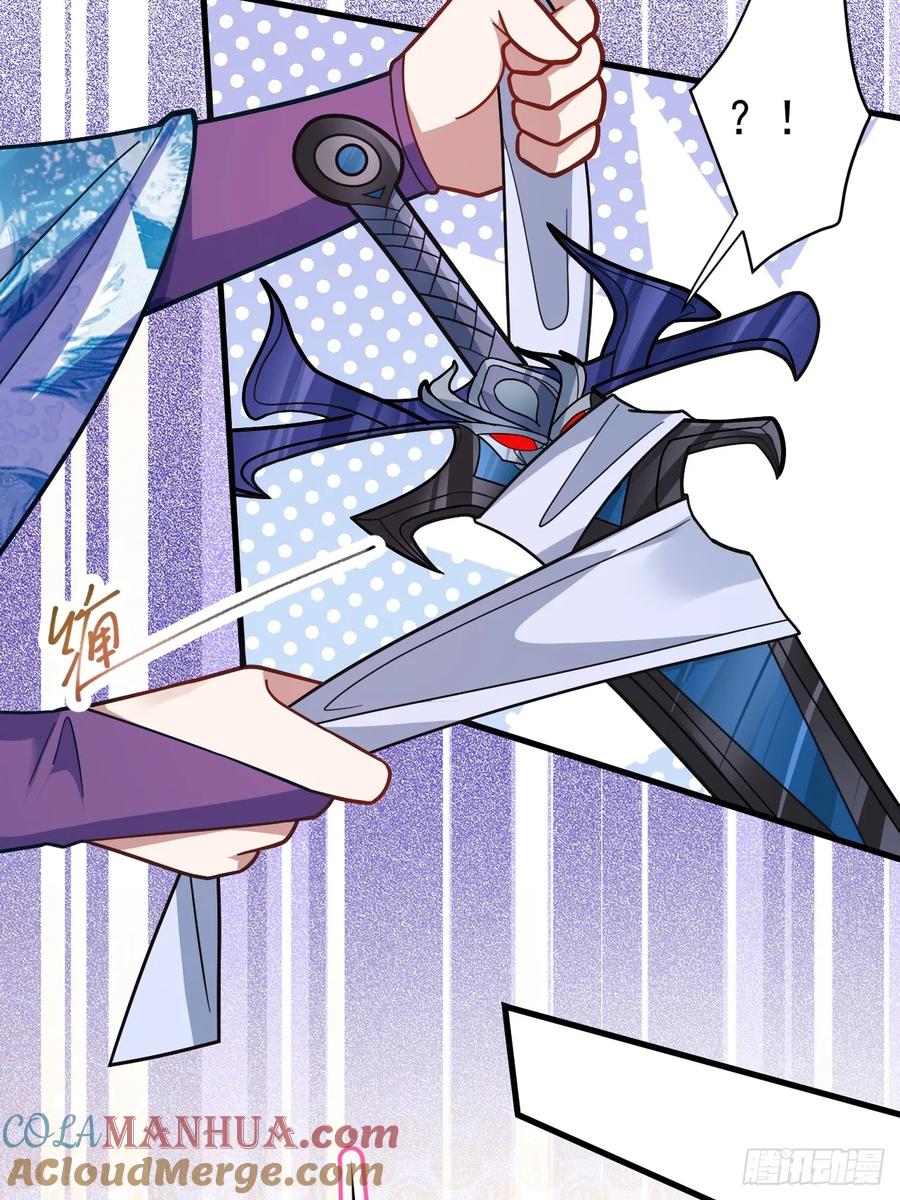 我！天命反派摆成了正道老祖 - 11-让采月服侍您吧~ - 第13张图