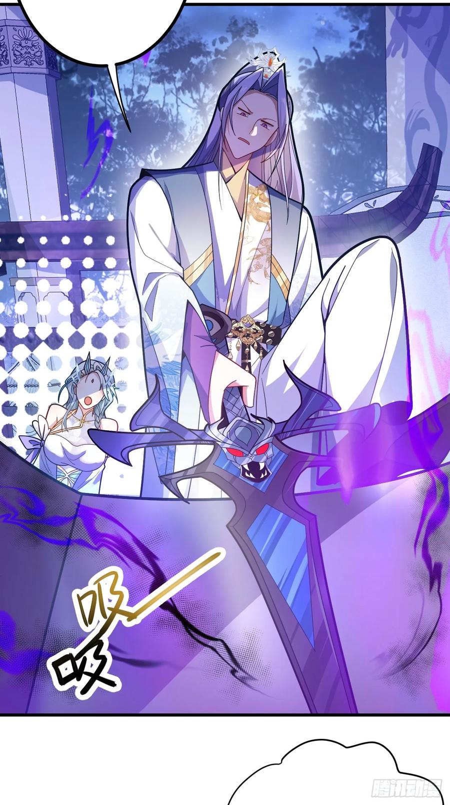 我！天命反派摆成了正道老祖 - 11-让采月服侍您吧~ - 第3张图