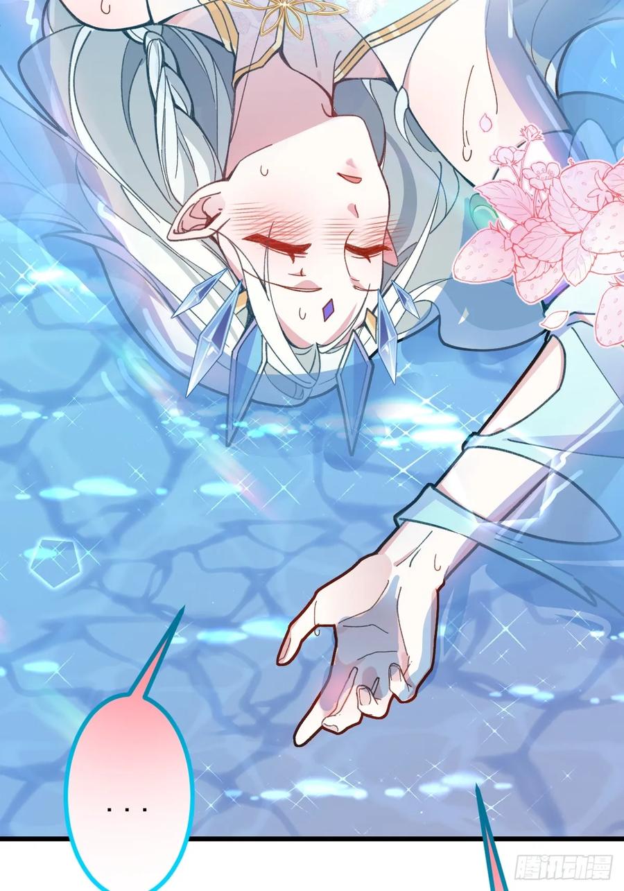 我！天命反派摆成了正道老祖 - 11-让采月服侍您吧~ - 第71张图