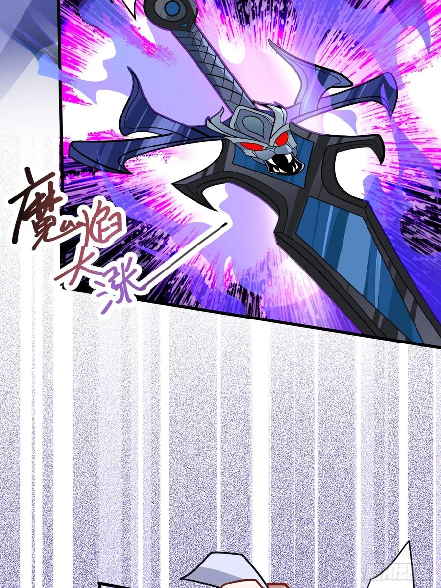 我！天命反派摆成了正道老祖 - 11-让采月服侍您吧~ - 第12张图