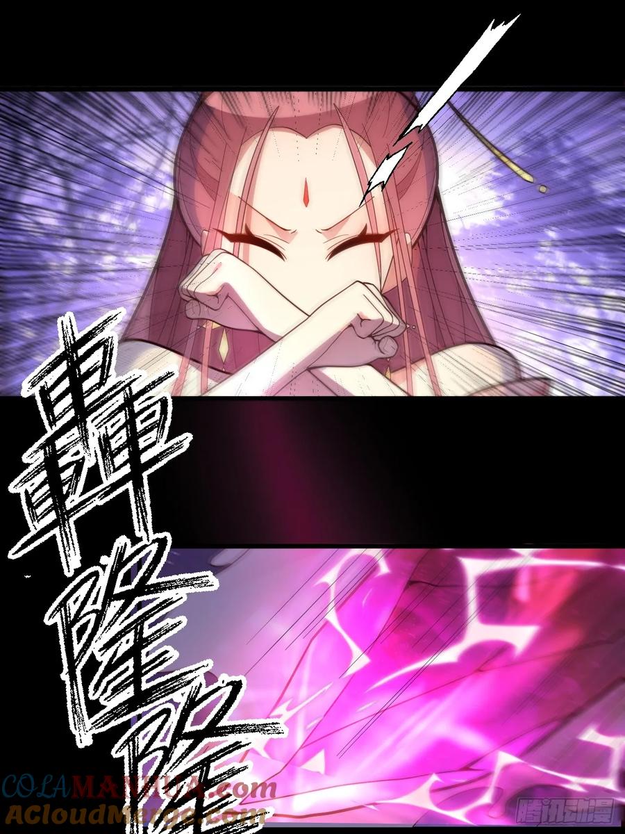 我！天命反派摆成了正道老祖 - 11-让采月服侍您吧~ - 第58张图