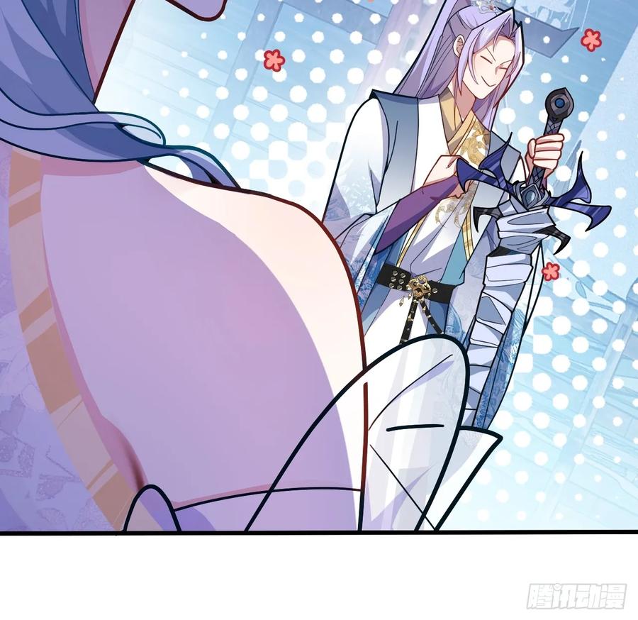 我！天命反派摆成了正道老祖 - 11-让采月服侍您吧~ - 第17张图