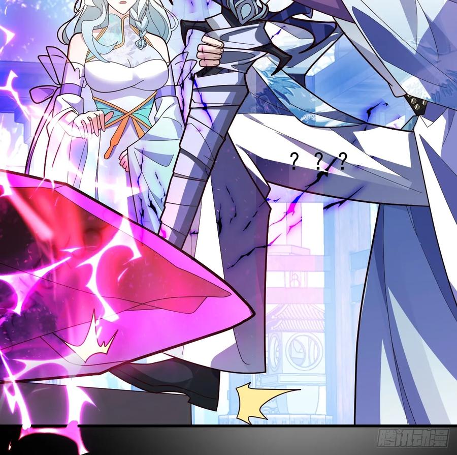 我！天命反派摆成了正道老祖 - 11-让采月服侍您吧~ - 第23张图