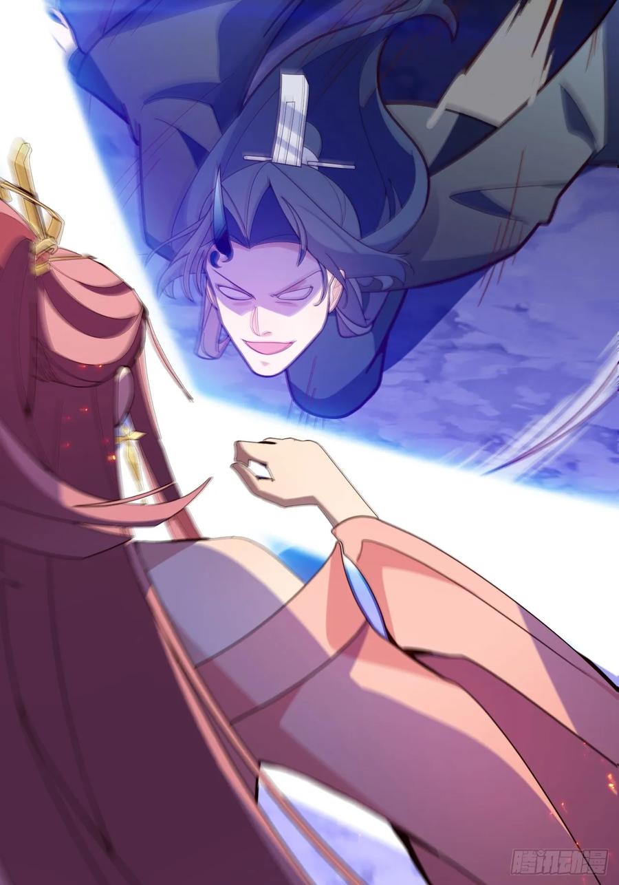 我！天命反派摆成了正道老祖 - 11-让采月服侍您吧~ - 第56张图