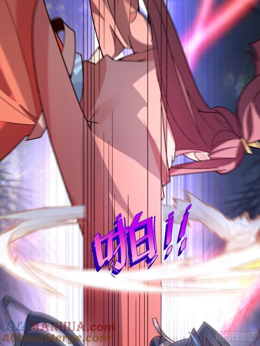 我！天命反派摆成了正道老祖 - 12-喝醉的采月真可爱 - 第88张图