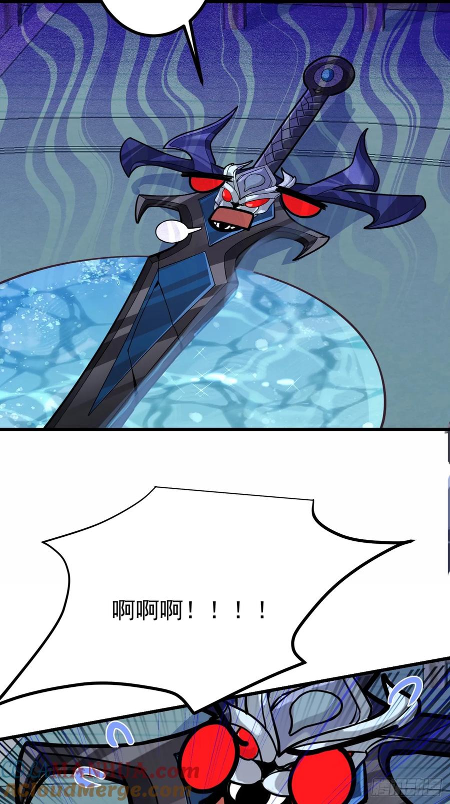 我！天命反派摆成了正道老祖 - 12-喝醉的采月真可爱 - 第40张图