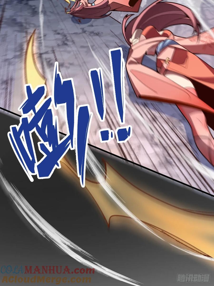 我！天命反派摆成了正道老祖 - 12-喝醉的采月真可爱 - 第61张图