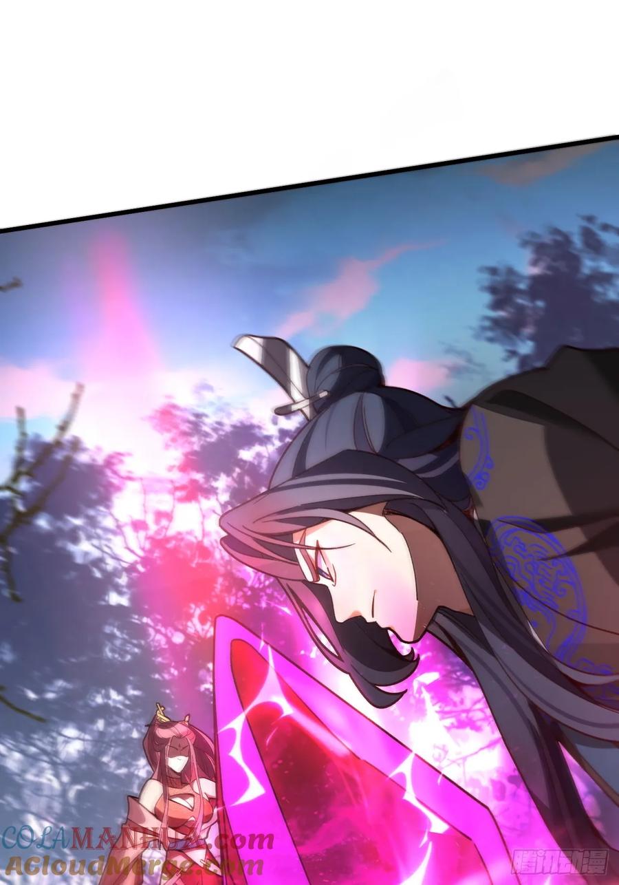 我！天命反派摆成了正道老祖 - 12-喝醉的采月真可爱 - 第49张图