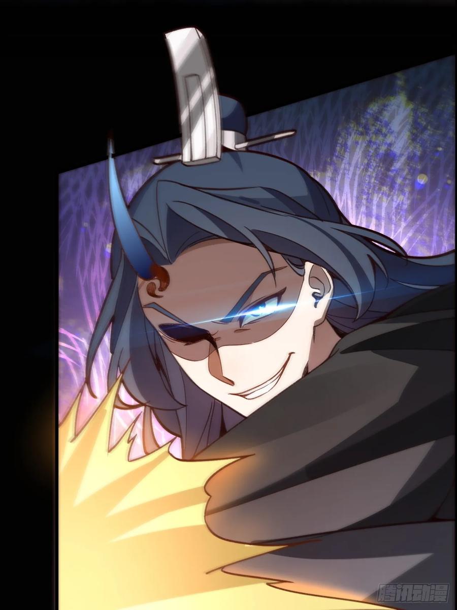 我！天命反派摆成了正道老祖 - 12-喝醉的采月真可爱 - 第57张图