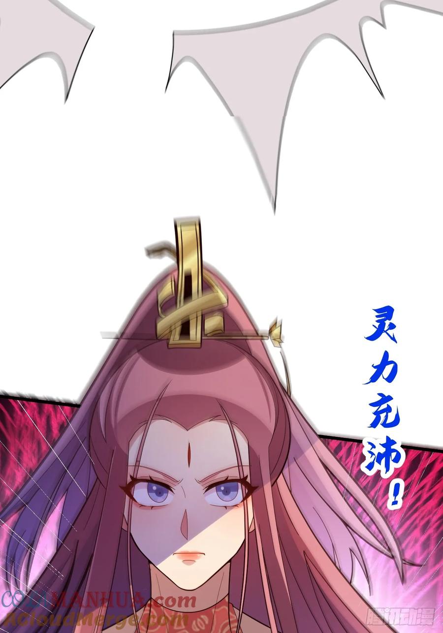 我！天命反派摆成了正道老祖 - 12-喝醉的采月真可爱 - 第76张图