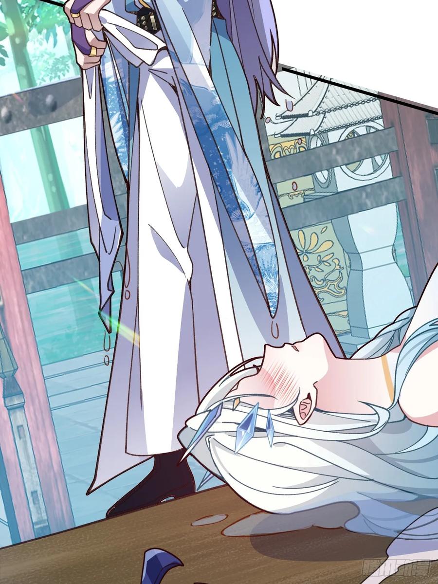 我！天命反派摆成了正道老祖 - 12-喝醉的采月真可爱 - 第8张图