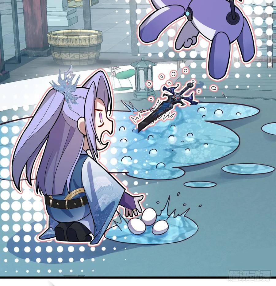 我！天命反派摆成了正道老祖 - 12-喝醉的采月真可爱 - 第42张图