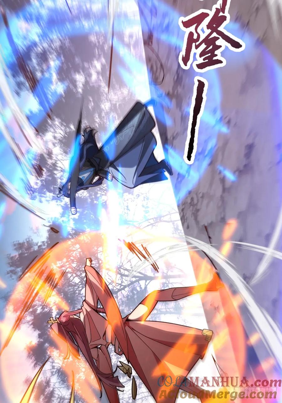 我！天命反派摆成了正道老祖 - 12-喝醉的采月真可爱 - 第55张图